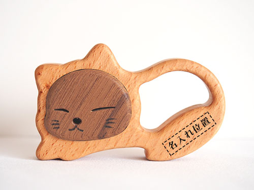 名前入り ねむり猫のラトル/ブータレブー