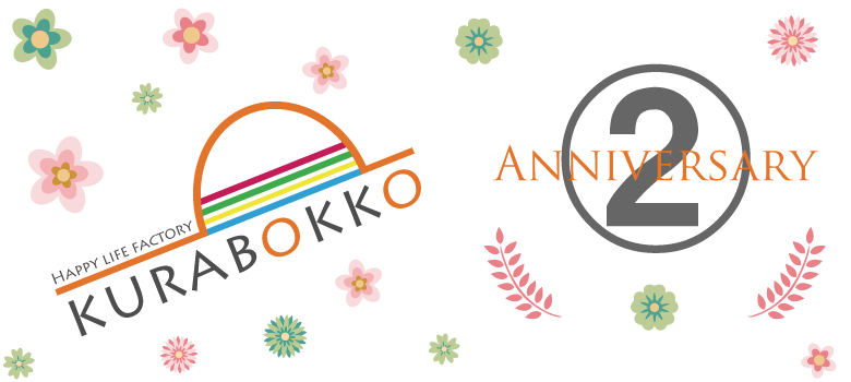 2周年キャンペーン KURABOKKO