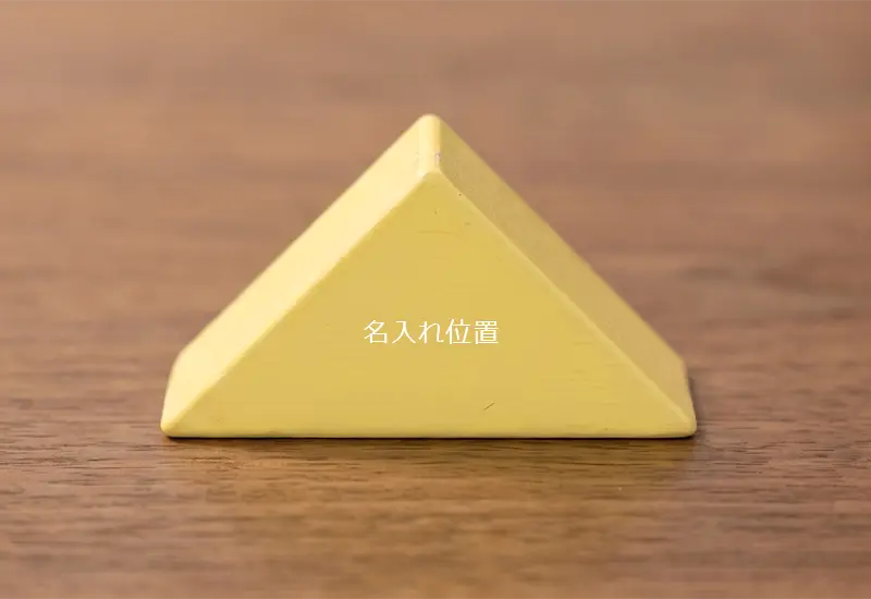 SOUND ブロックス Large/名入れ