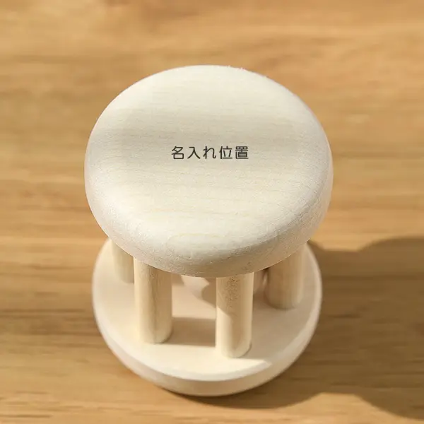 名前入り ナチュラルロール