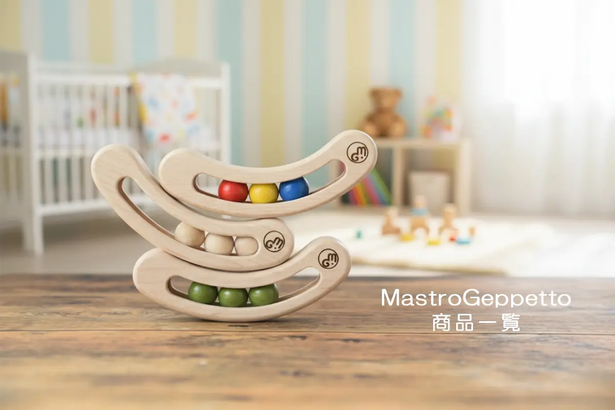 MastroGeppetto（マストロジェッペット） 商品一覧