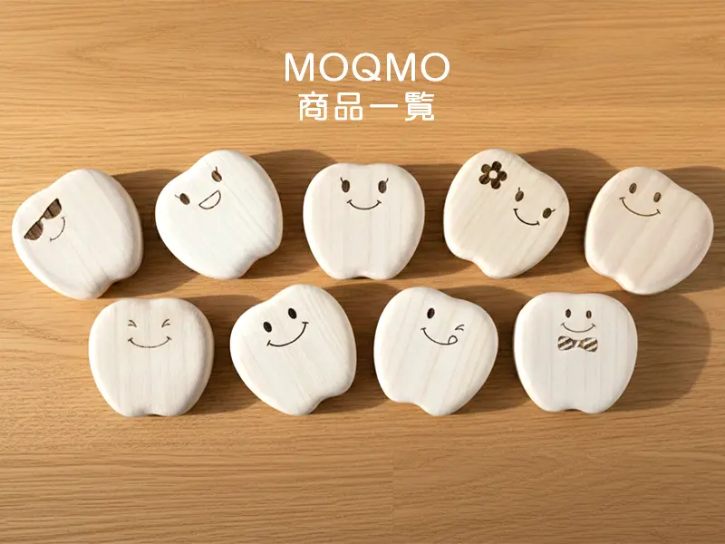 MOQMO(モクモ) 商品一覧