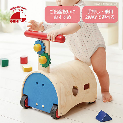 のっておして!すくすくウォーカー｜GENI