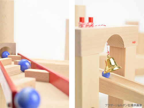 組み立てクーゲルバーン/HABA｜木のおもちゃと子供椅子のお店 KURABOKKO