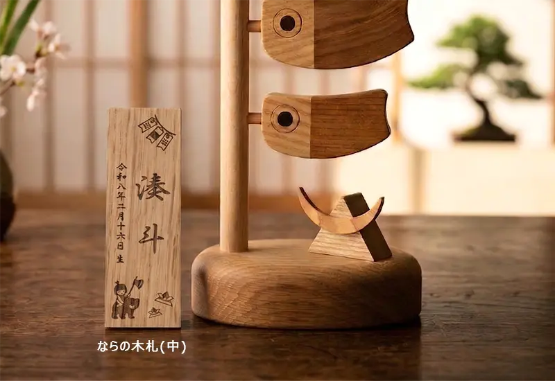 こいのぼり 森林工芸館｜木のおもちゃ KURABOKKO