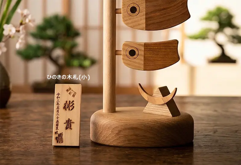 こいのぼり　森林工芸館　未使用品 こいのぼり 森林工芸館｜木のおもちゃ KURABOKKO