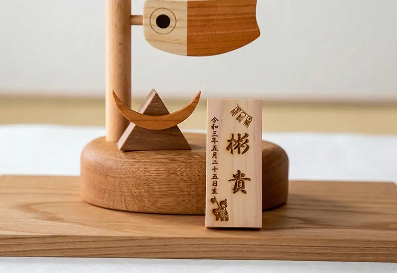 こいのぼり 森林工芸館｜木のおもちゃ KURABOKKO
