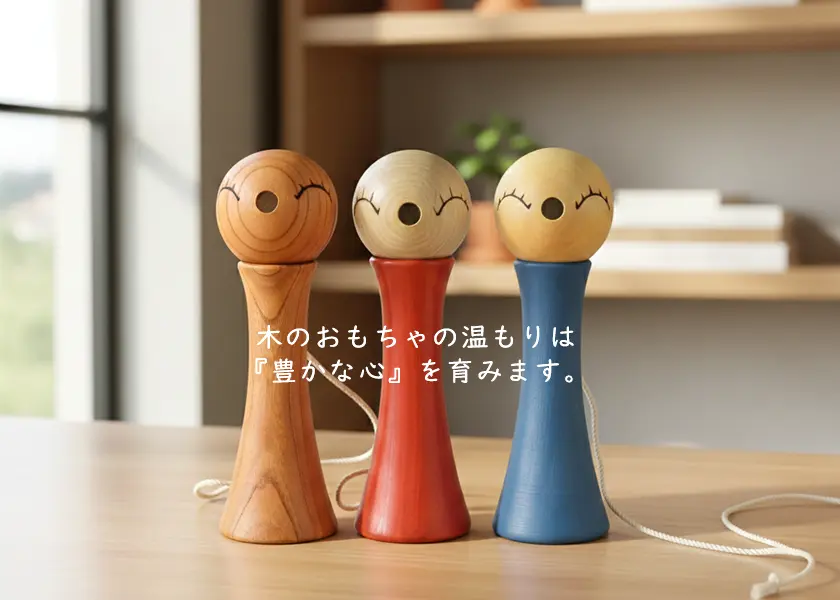 木のおもちゃのお店KURABOKKO