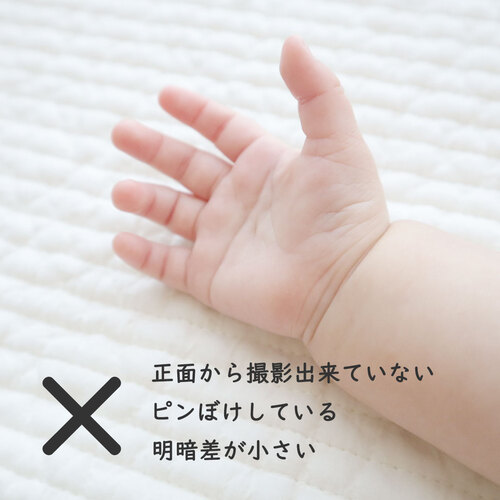 ましかくの赤ちゃん手形プレート