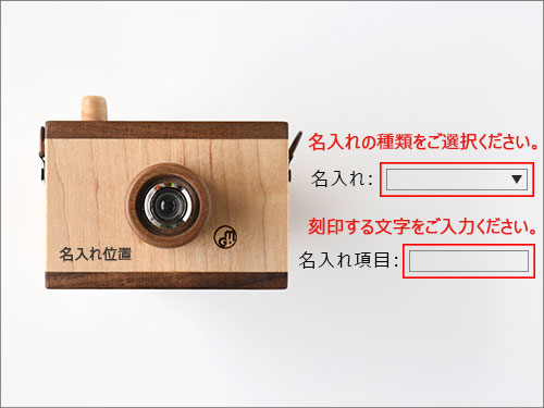 CIACK!(チャック!)/名入れ