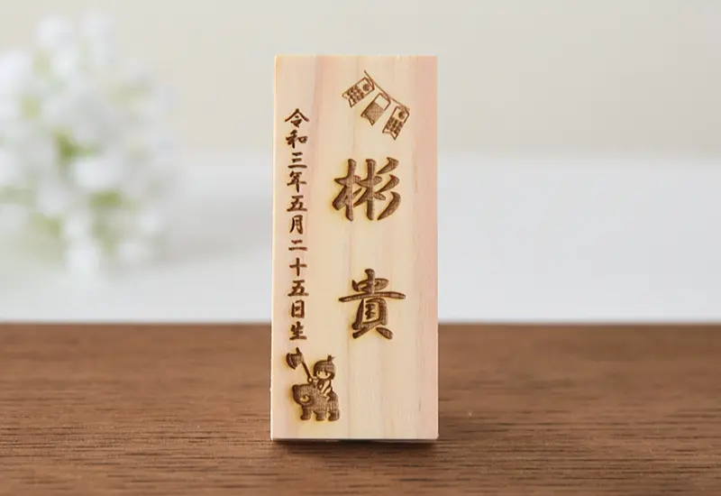 金太郎BOX 森林工芸館｜木のおもちゃ KURABOKKO