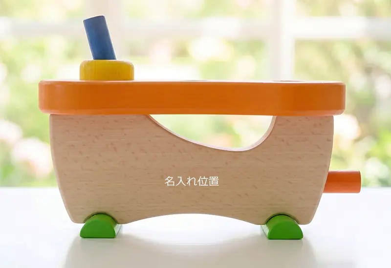 オレンジカーペンター 名入れ