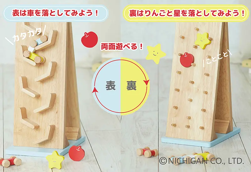 ことことスロープII