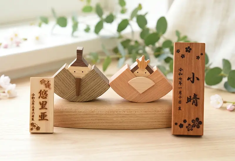 節句用お名前木札【中サイズ】