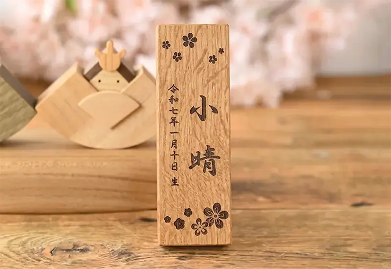 桃の節句用【ならの木札】