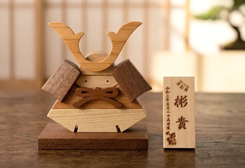 鎧かぶと/名入れ