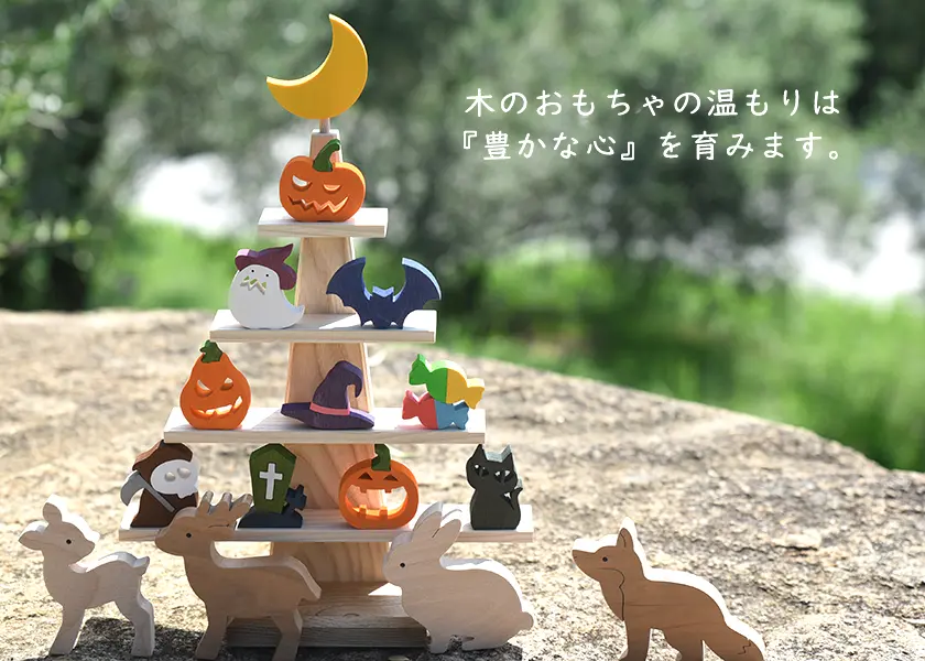 木のおもちゃのお店 KURABOKKO