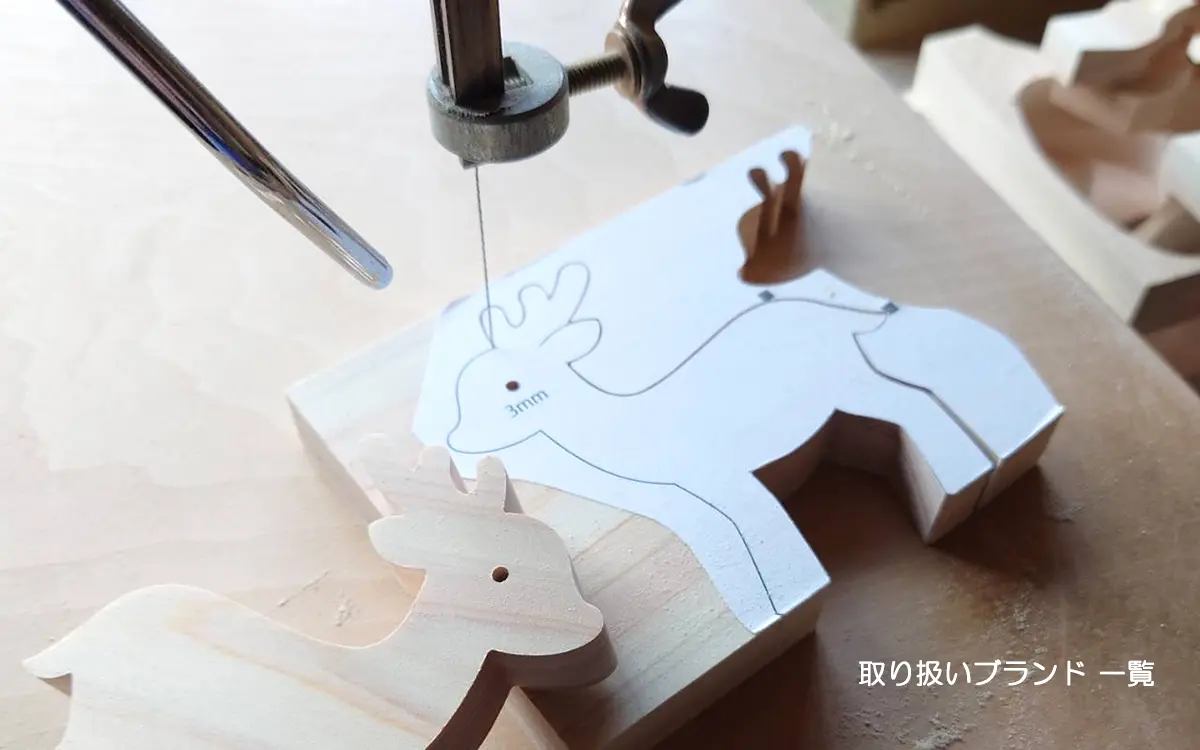 取り扱いブランド一覧