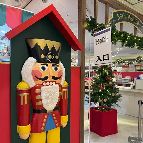 ケーテ・ウォルファルト