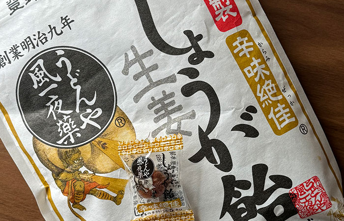 うどんや風一夜薬本舗