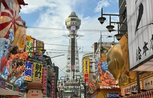 大阪