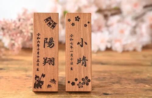 さくらの木札(中サイズ)